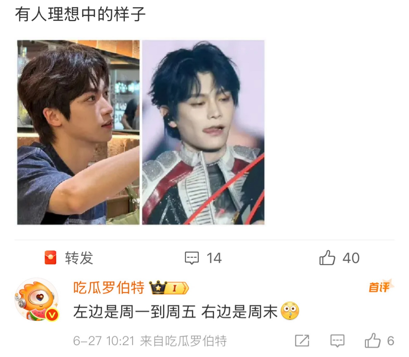 被罗伯特的评论笑到肚子疼。。。​​​
