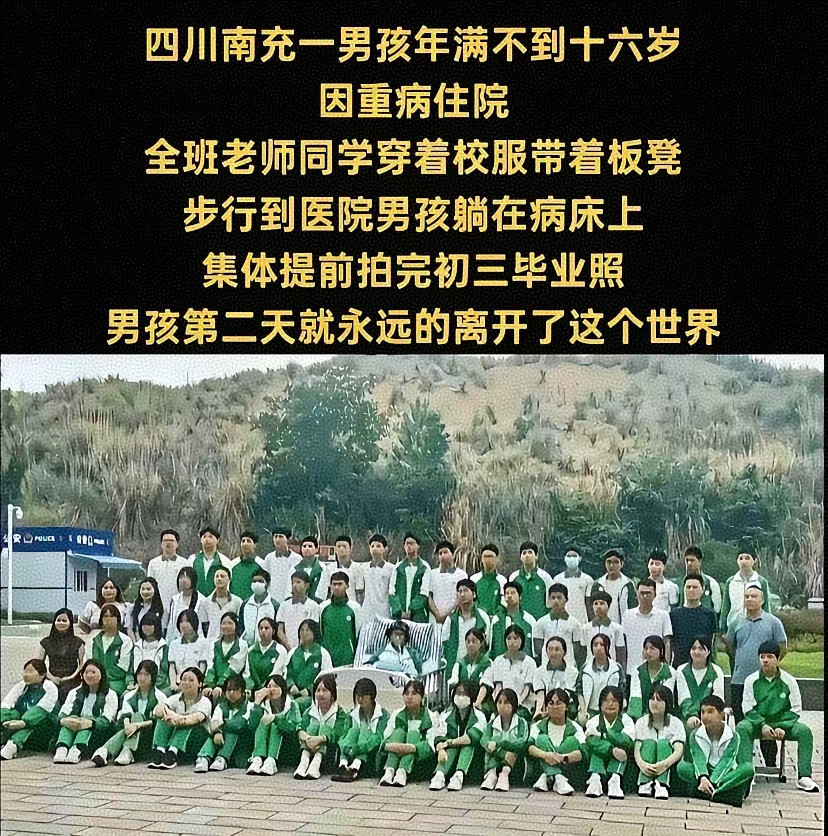 这个事件，老师，学生，学生家长，都非常有情有义，这一课，对于这个班级的学生，终生受益。老师是承担了很