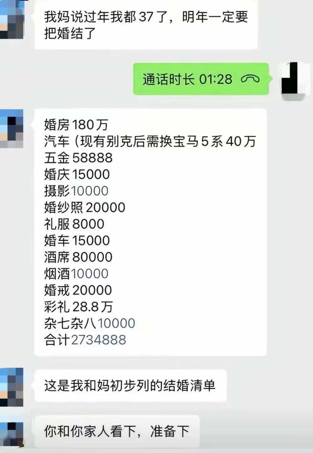 这得多么纯洁的一个女孩呀。