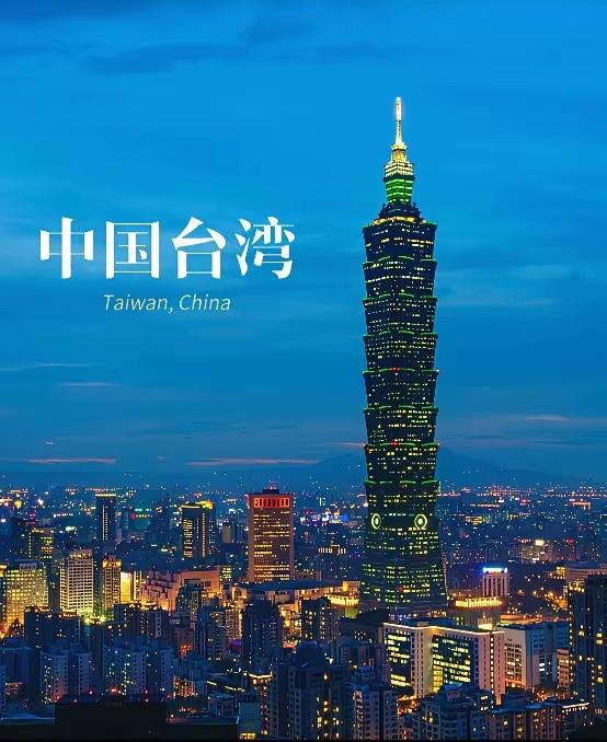 说句大家不愿意承认的实话：倘若台海局势最终走向开战，最先被深度牵连、承受直接代价