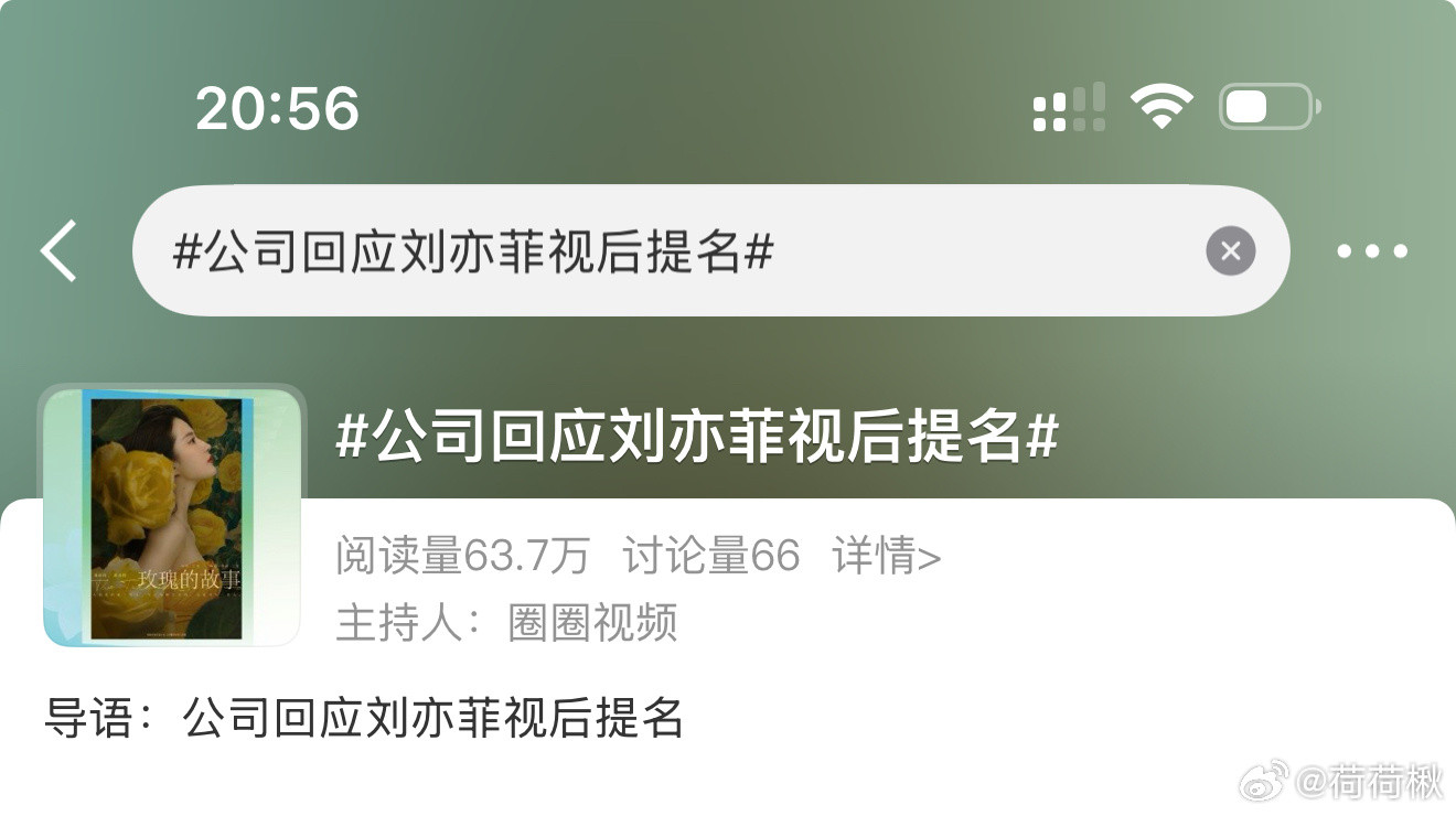 公司……害我笑了一下就你和人家不一样[捂脸哭]​​​