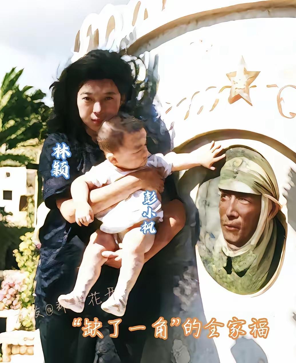 1945年，彭雪枫牺牲一周年，遗孀林颖抱着襁褓中的彭小枫，到彭雪枫的墓碑前留影。