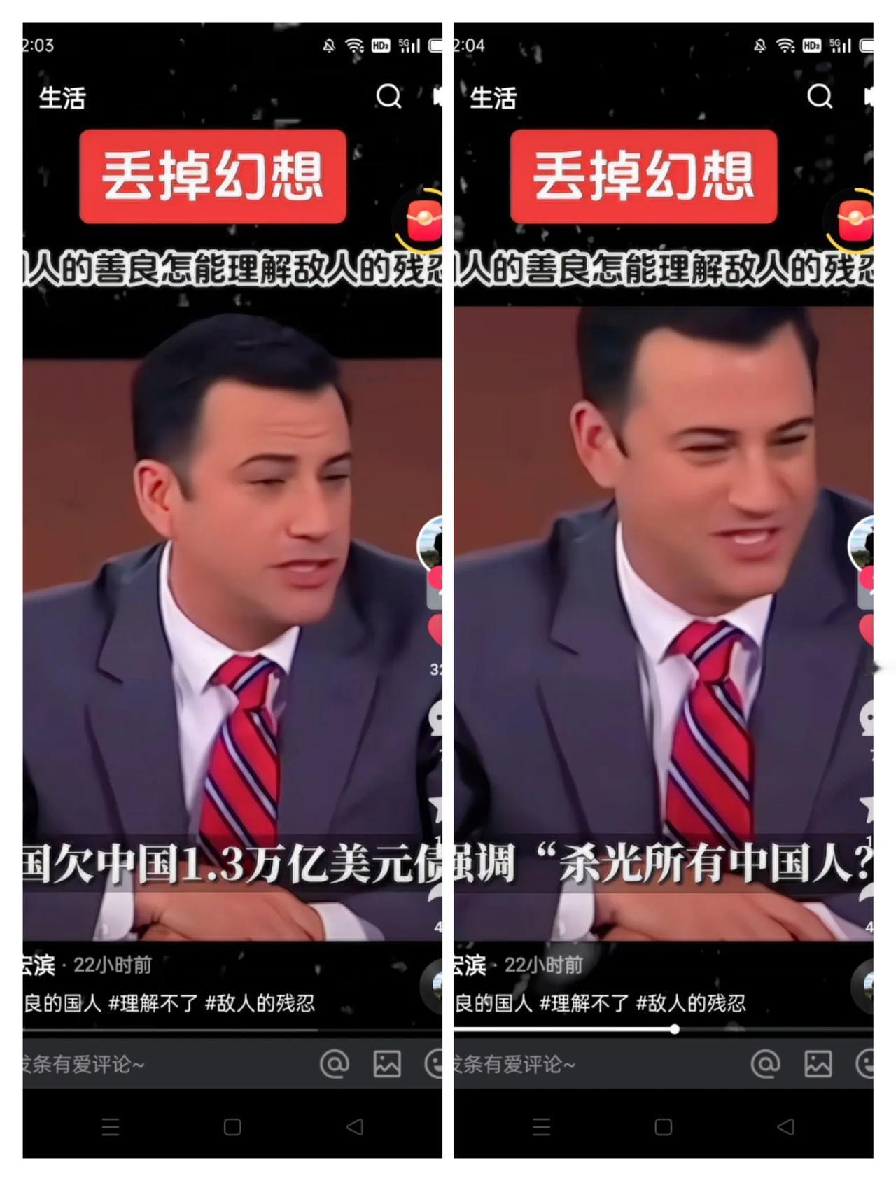 美国人的海盗基因！十多年前，美国的一个电视访谈节目上，主持人提问说‘我们美国欠