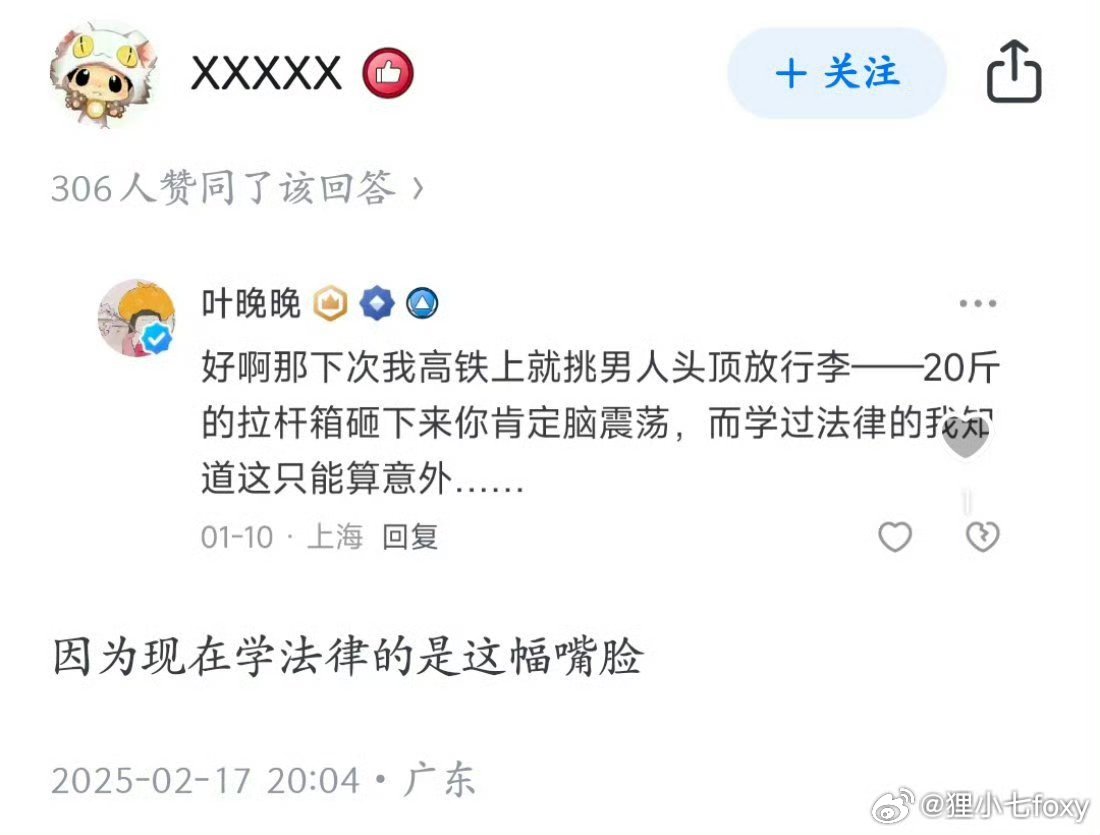 图1这还不算啥，看看图2图3的。人家要是学了法律，还会想办法故意砸你呢