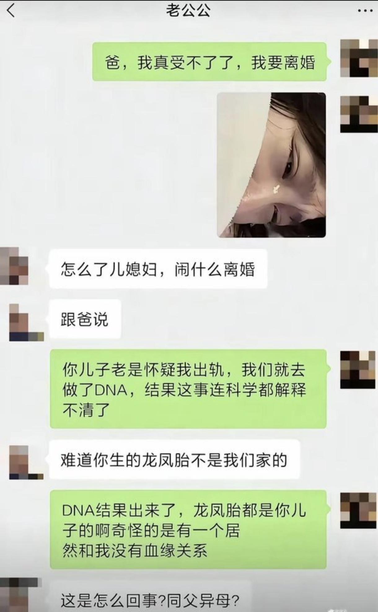 这个事情生物学是解释不清楚了，但社会关系学可以解释清楚，可能需要去卫健委和纪委