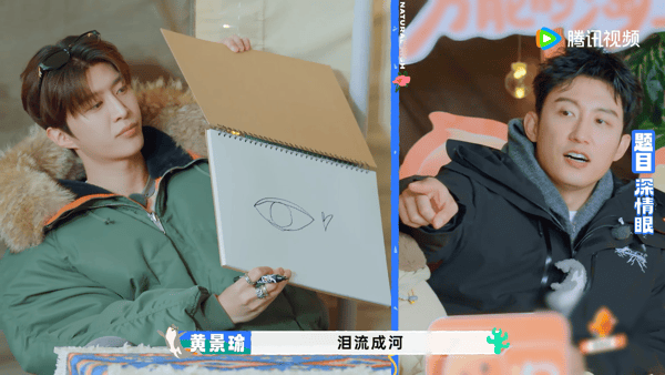 黄景瑜的“深情眼”，不仅仅是对王安宇的夸奖，更是一种由衷的欣赏与温暖。这个瞬间