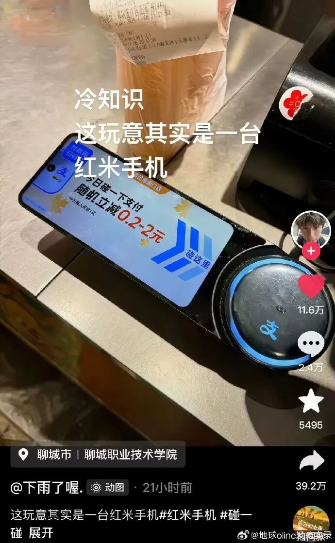 不是吧我一直以为是什么高科技！​​​