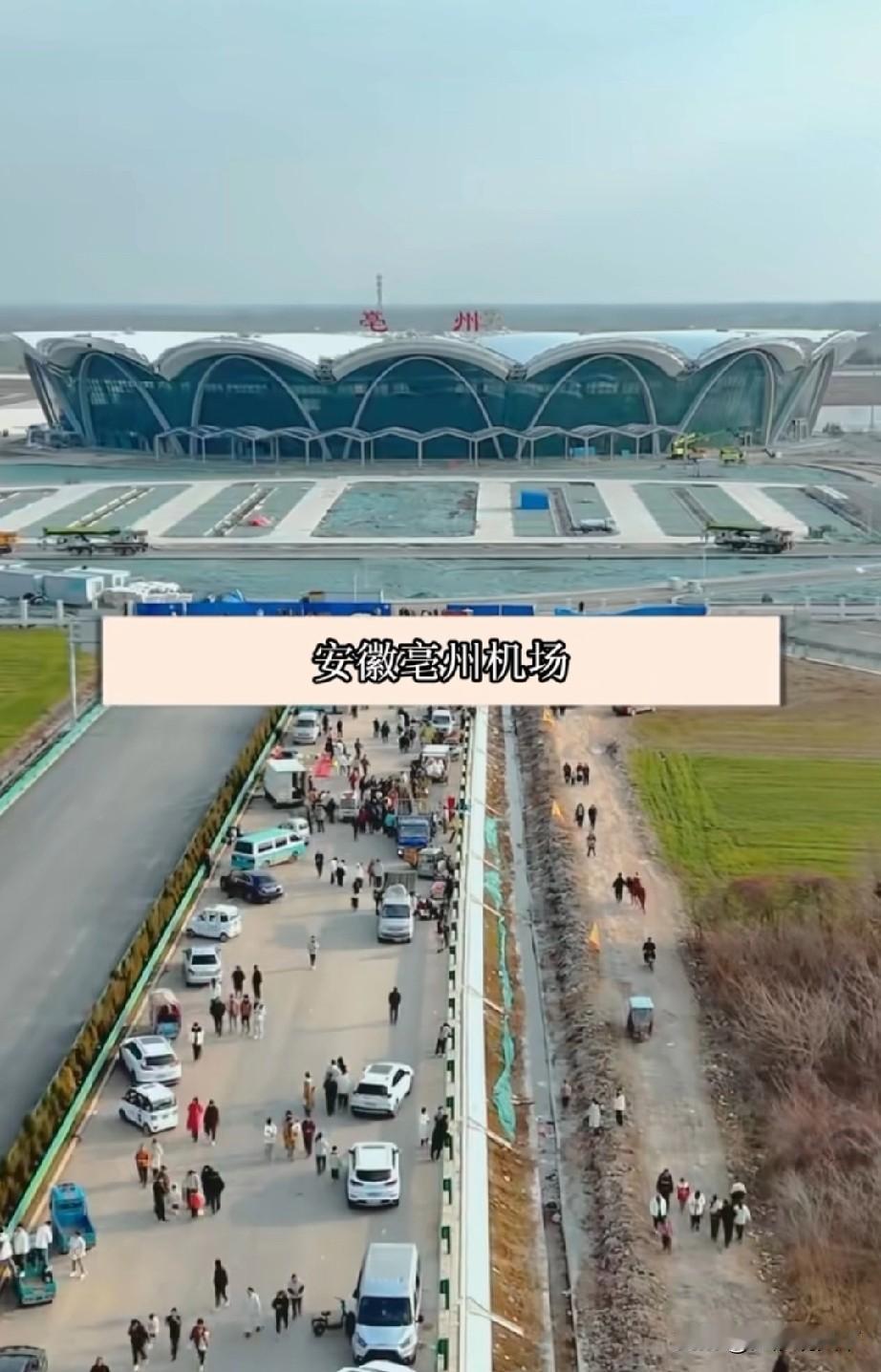 安徽省亳州市gdp只有江苏省苏州市的十分之一，可是亳州有飞机场2025年只有1