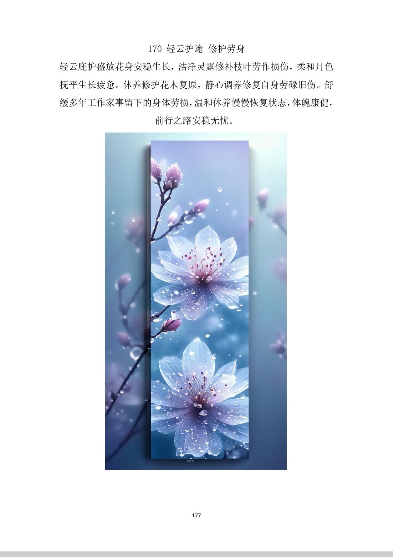 打拳不累，累的是脑子——太极拳专治“神散”你有没有过这种经历：一天啥也没干，