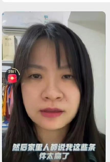 这个广州35岁的女孩相亲，在广州有房子，拥有百万的存款。985大学理工科毕