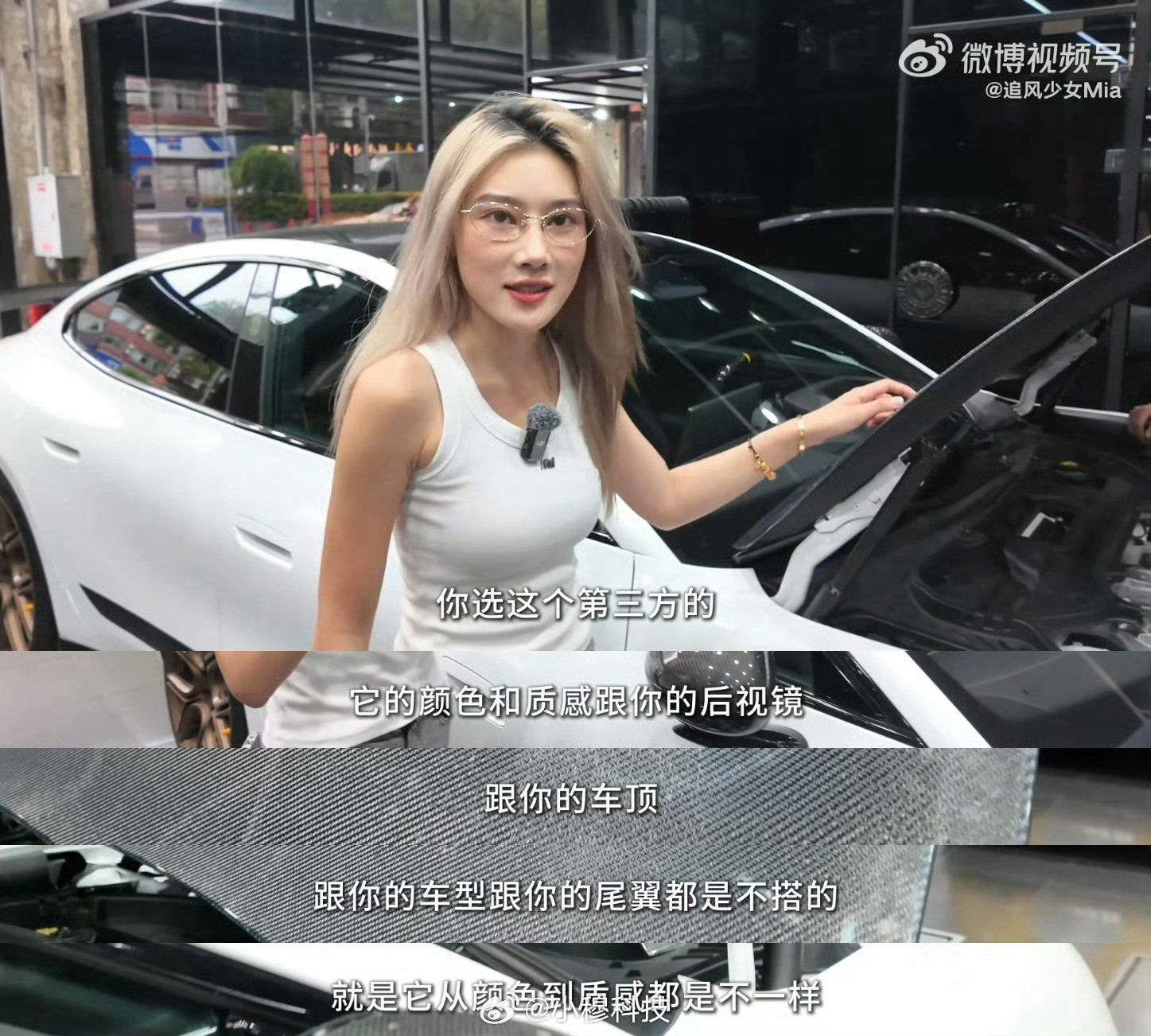 这女的拍的视频被官方推广了[doge]​​​