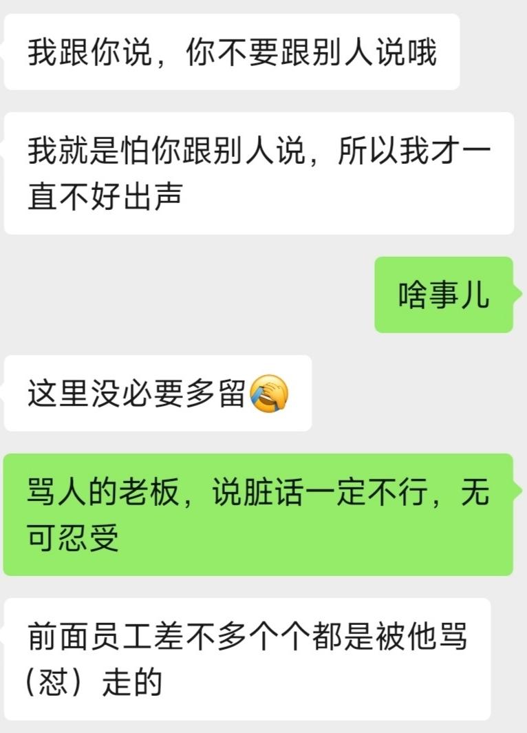 42岁统招本科，在广州失业300天，连四千的工作都找不到，所有人都觉得我没用