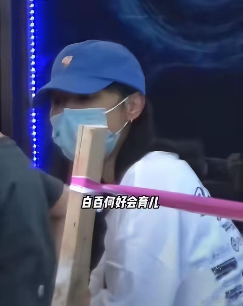 41岁白百何公园遛娃，T恤配小脚裤好土气，4岁儿子脾气暴躁打妈妈​​​