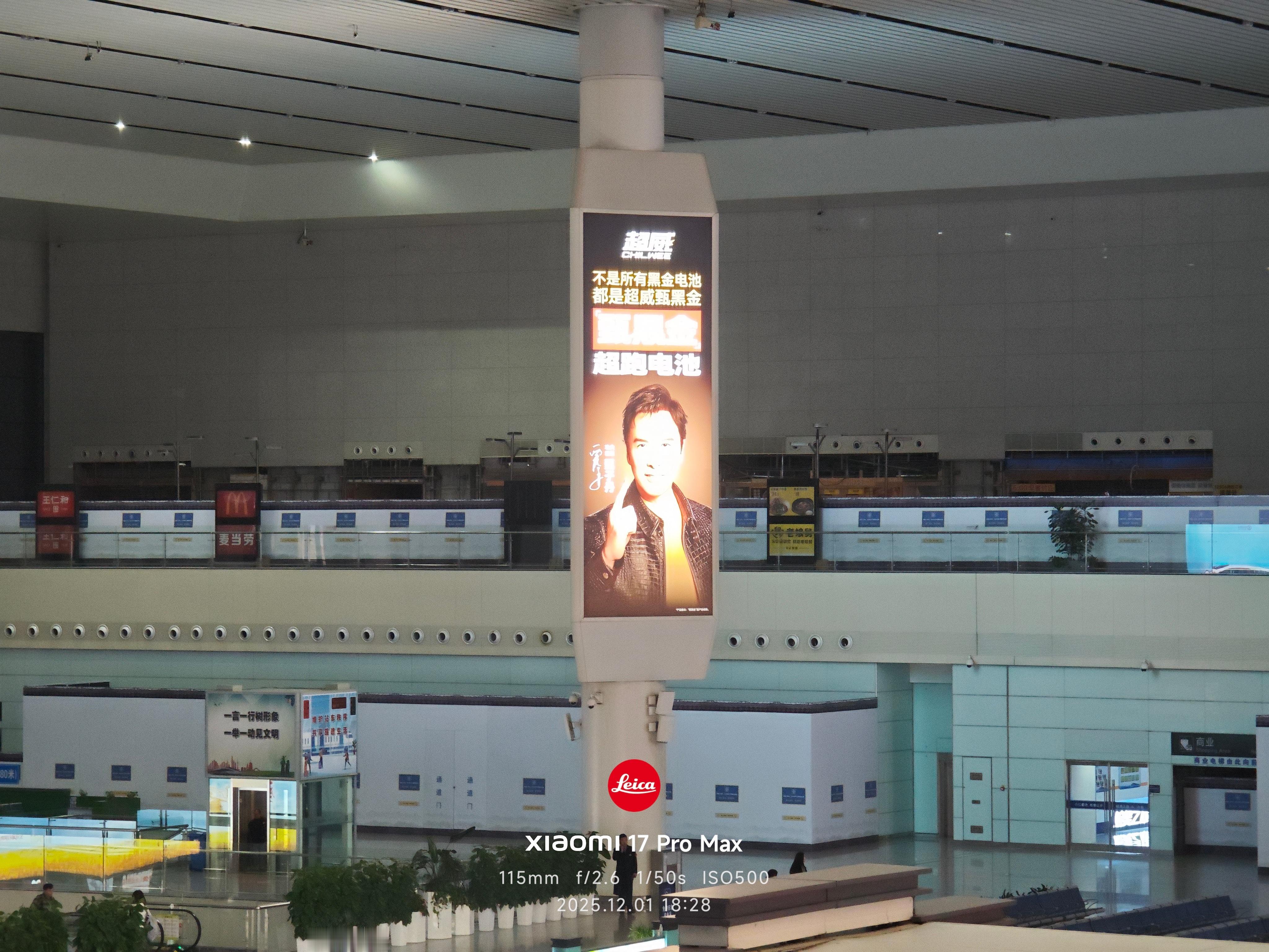 这合肥南站一楼的装修对二楼的餐饮影响很大啊。快餐似乎是只剩下老乡鸡、肯德基和回味