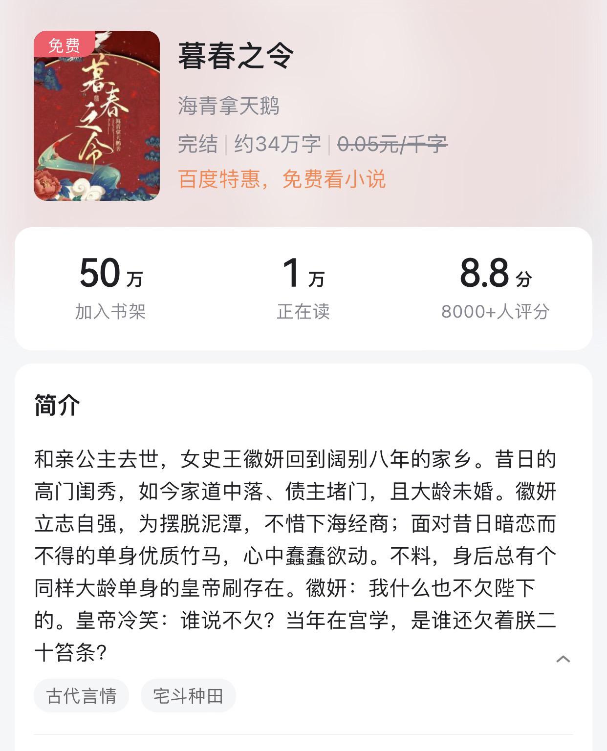 古言