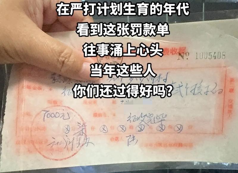 三十年前的计划生育给50、60、70后的人群带来了无尽的遗憾和独生子女养老难的窘