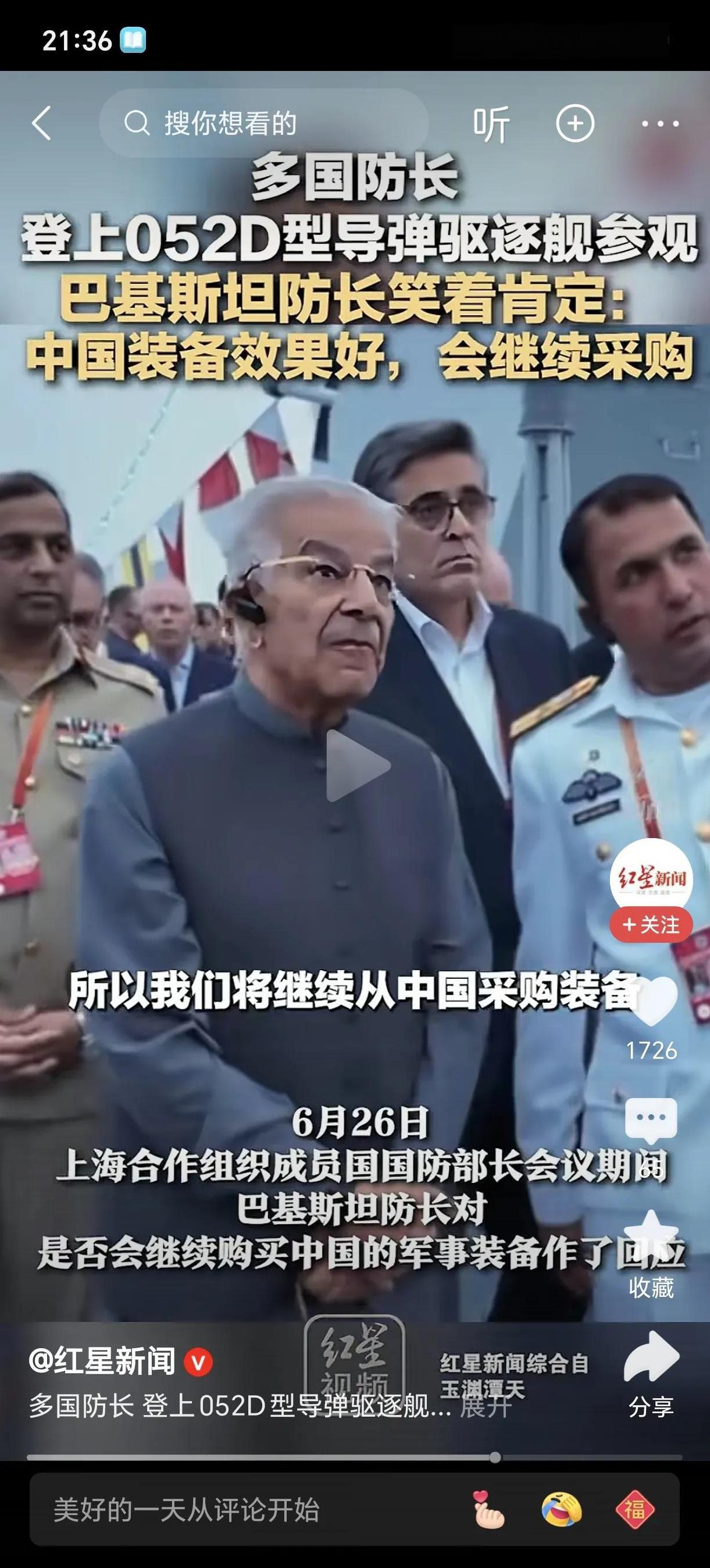 052D是我国现代化的主力驱逐舰之一，大概7500吨排水量，配置了64管垂发系统
