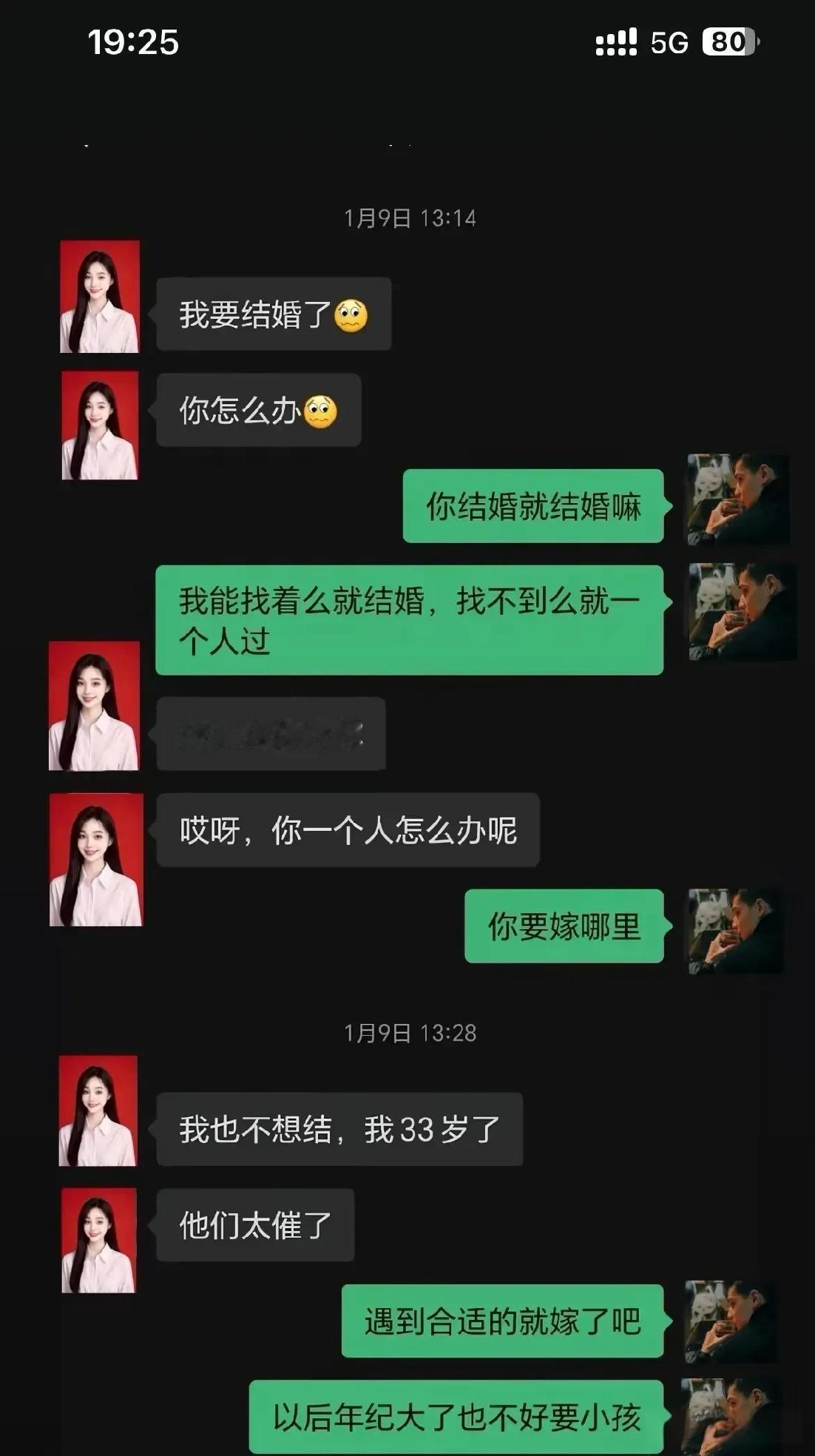 这么相爱的两个年轻人，为何却不能在一起呢？？？