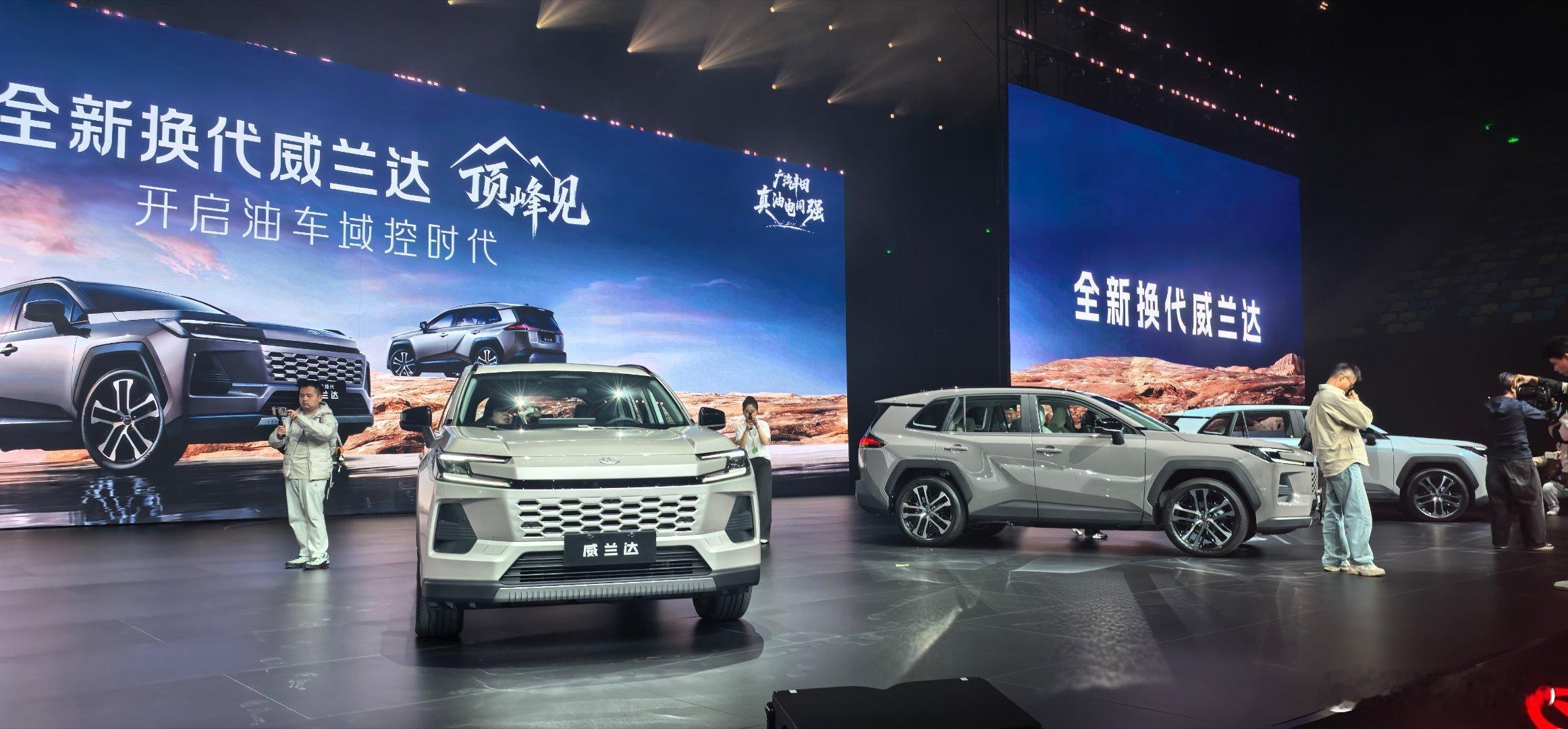 广汽丰田换代威兰达售价15.98万起。（1）4600mm×1855mm×