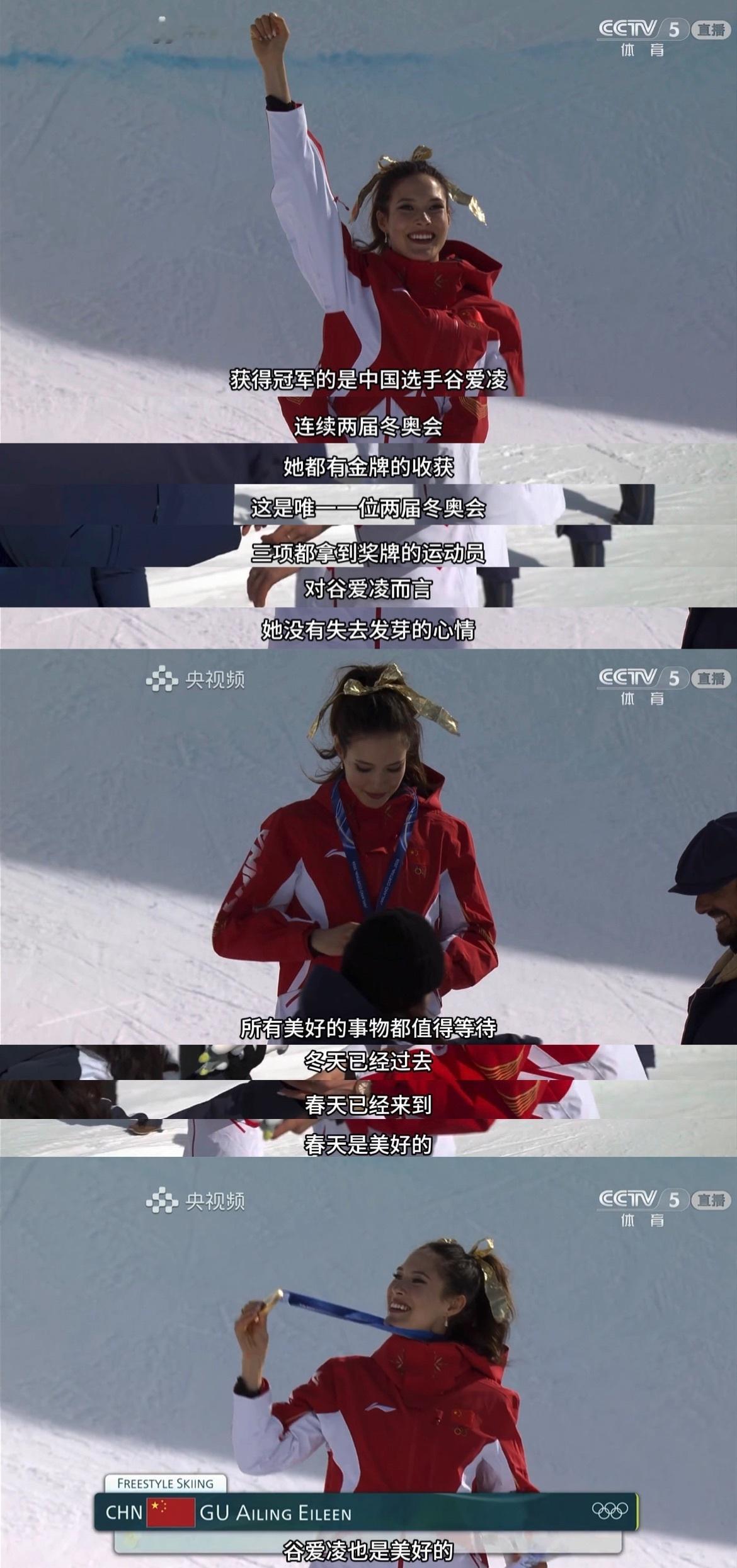 麦孜燕的解说词夯爆了好喜欢这次女解说麦孜燕的解说词夯爆了“中国女人不是天生要