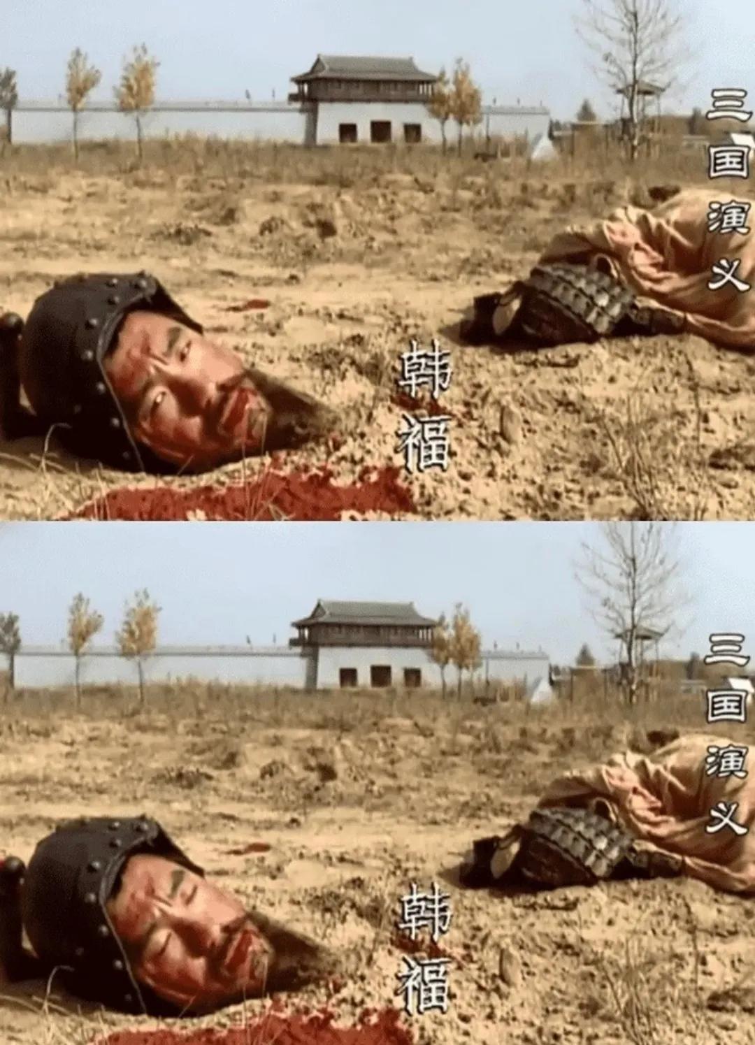 老三国特别敬业，这人头做的太逼真了！