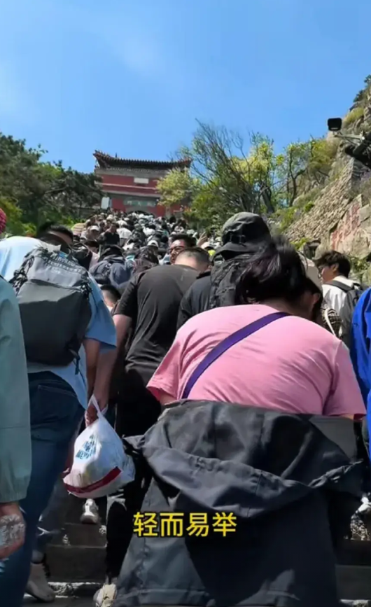 如果你没去爬过泰山，下面几条血的教训，你一定要收藏好了。1.千万不要带水，千