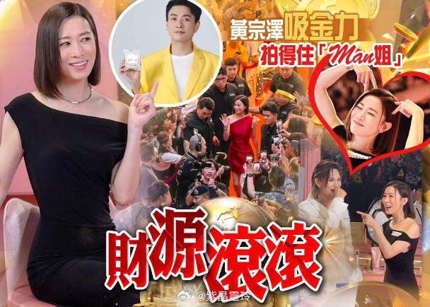 【On.cc】佘詩曼擸15廣告坐穩女王寶座　搶攻網劇力壓頂流花旦視后佘詩曼（阿佘