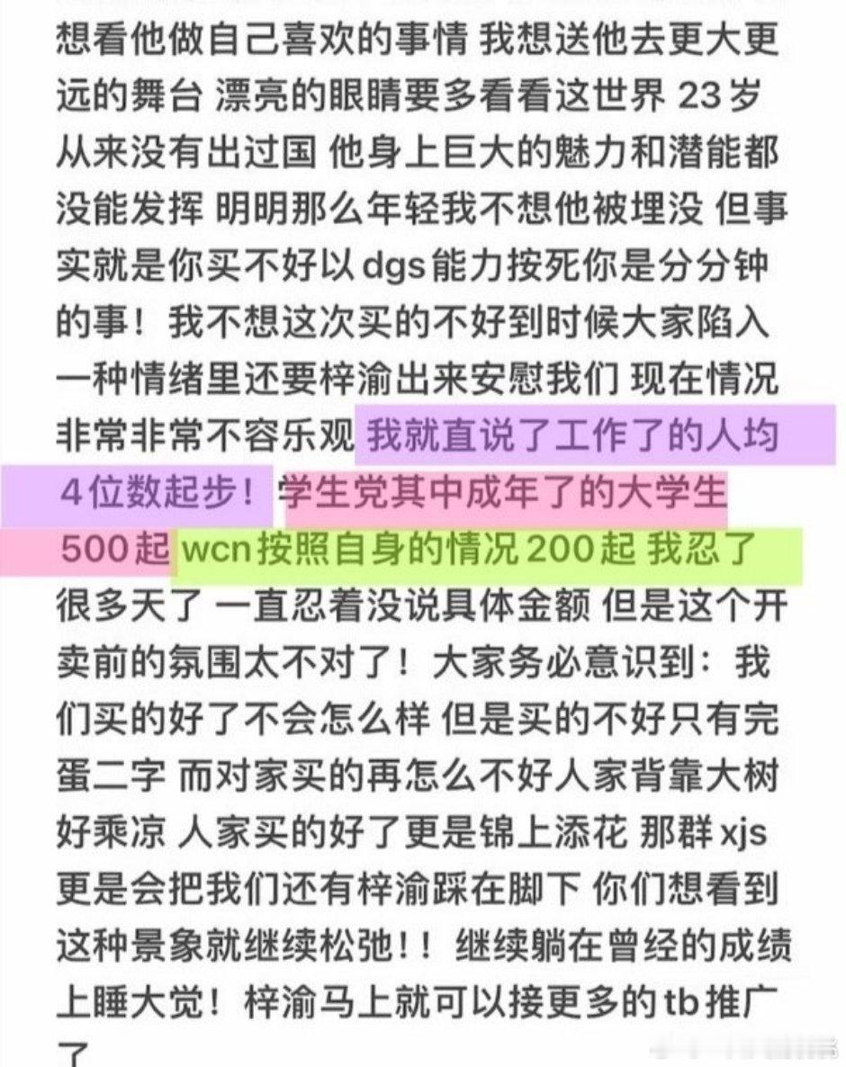 这催氪的也太夸张了吧​​​