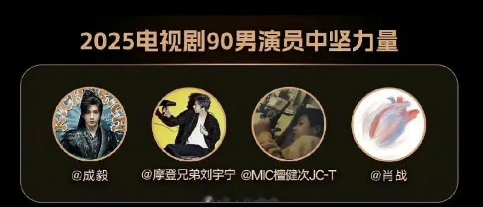 夹带私货了吧[笑着哭]​​某人又蹭上了​​​