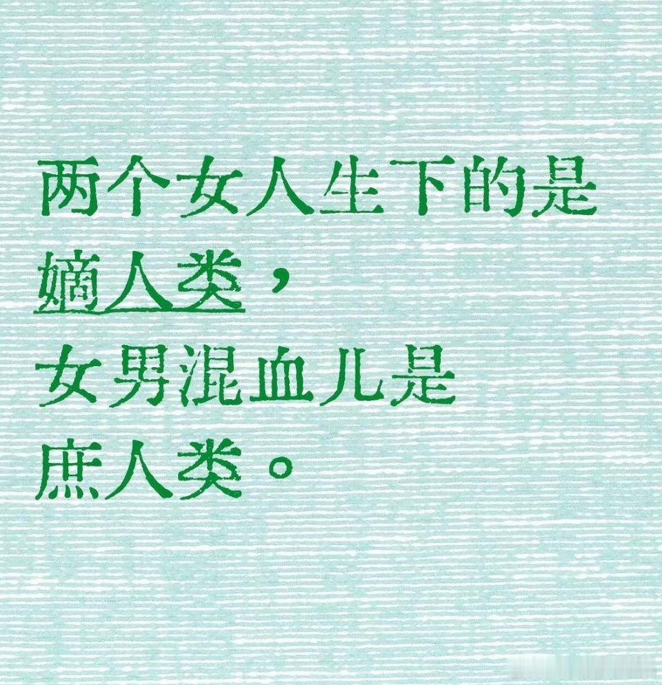 生物学不存在了