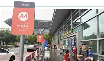 运行平稳 乘客司机不再互相找