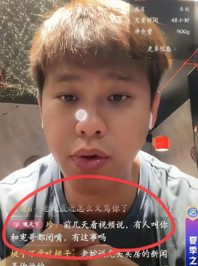 葛斯齐和他的同行在八宝山守了一个月都没有人见过光头。光头从来没有去看过大S。