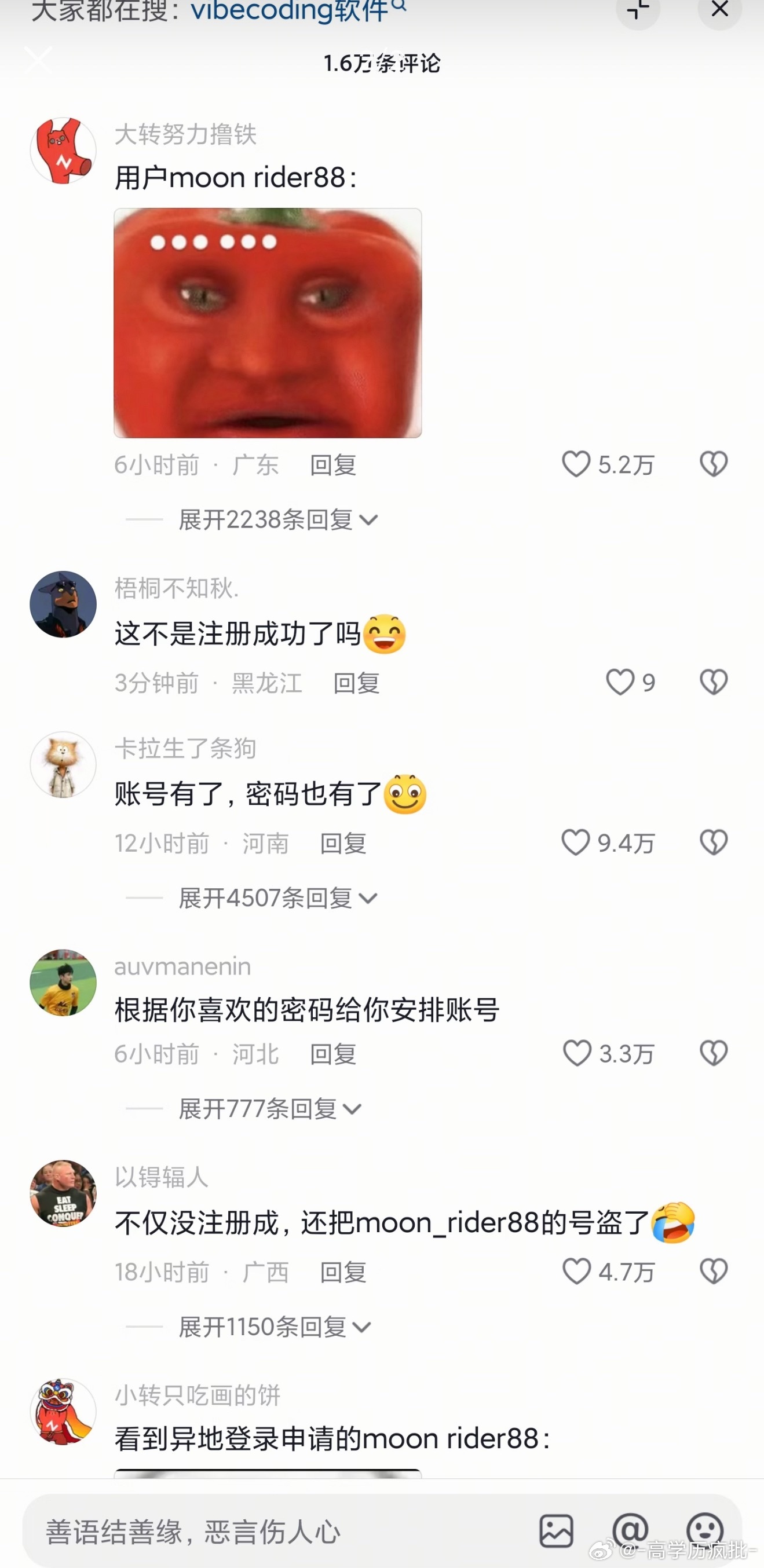 天才设计