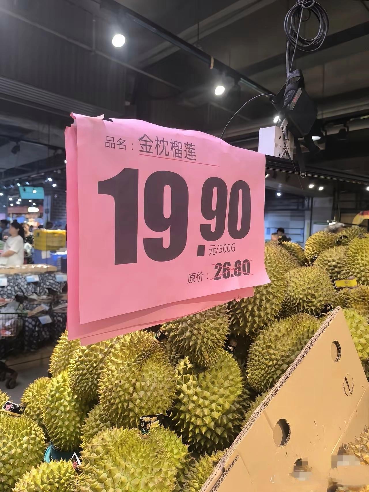 我从来不吃榴莲，不是因为买不起，也不是因为价格贵！就算它降到10块钱一斤，