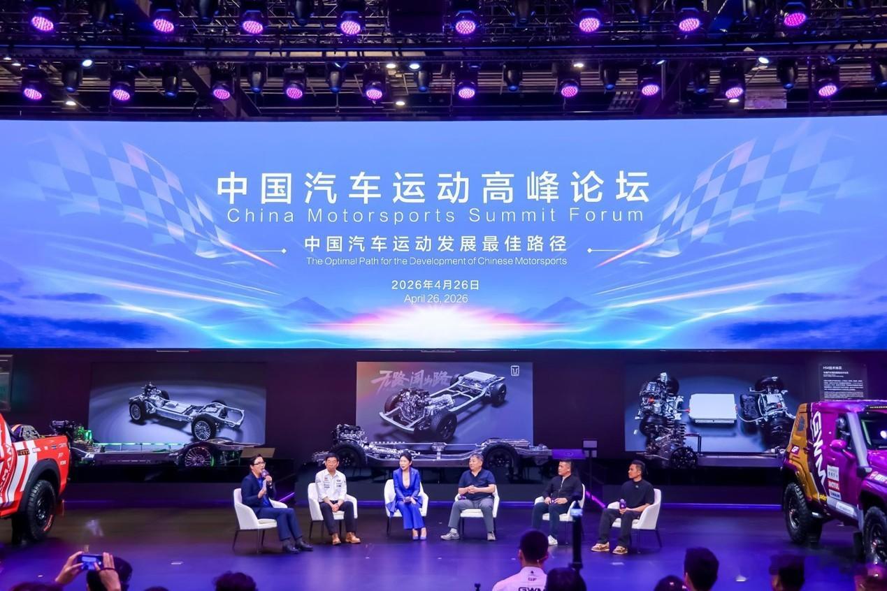 长城官宣：回归达喀尔拉力赛！“长城赛车”从沙漠干到了北京车展4月26日北京车展第