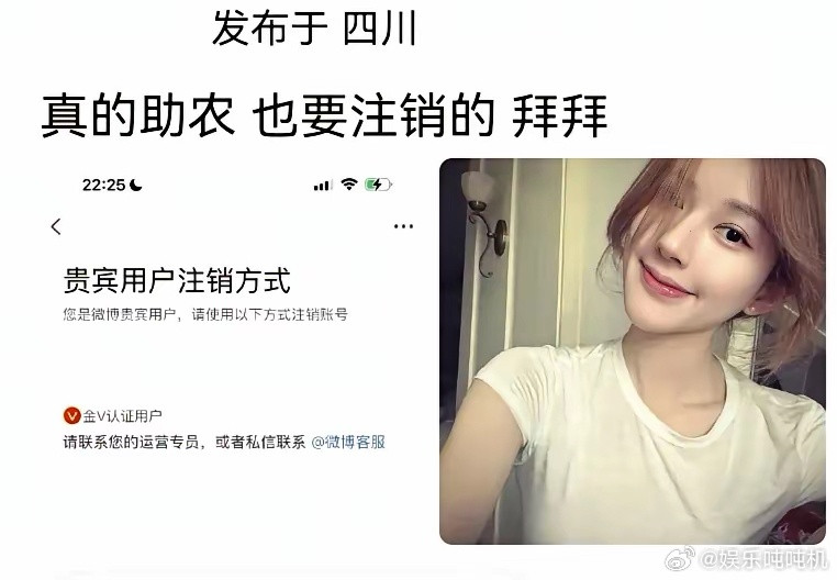 我有种强烈的预感赵露思的微博一发微博等娱乐平台要变天了​不是因为赵露思的能力多强