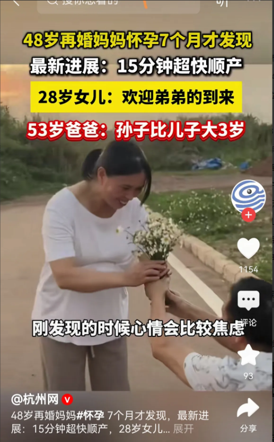 认识个河南44岁妇女其实是商丘人却冒充郑州人和云南27岁小伙搞对象却将男