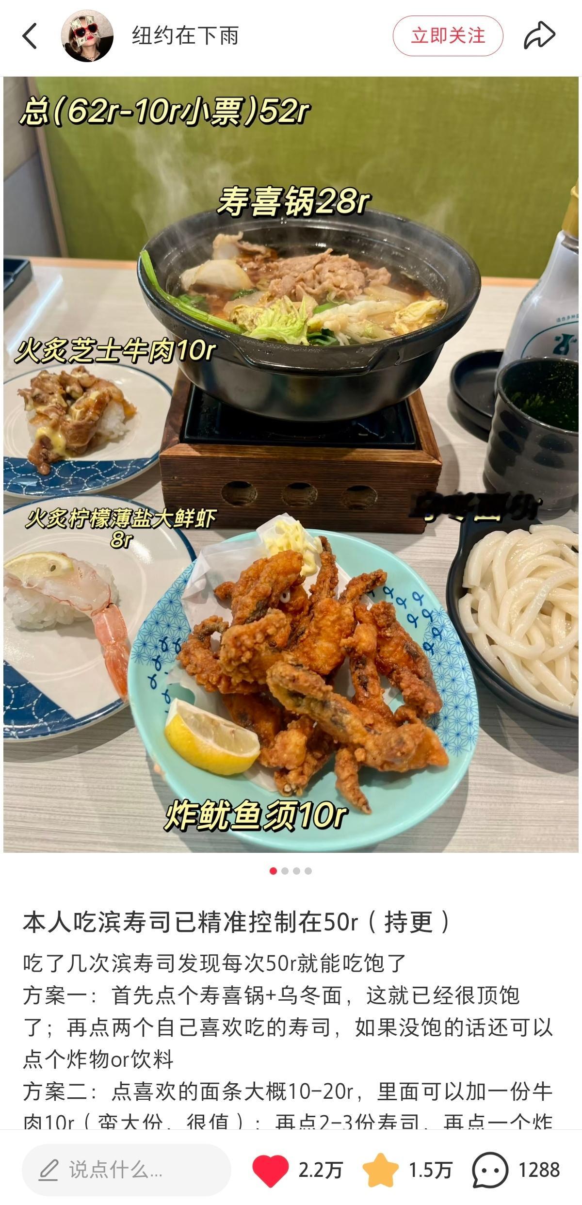 刷到这个帖子后就一直馋游完泳后来吃上了好幸福吧