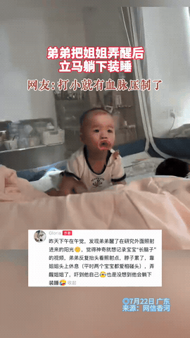 “笑翻了！”广东，龙凤胎宝宝刚出生没多久，弟弟在床上自己玩的时候不小心碰醒了姐姐