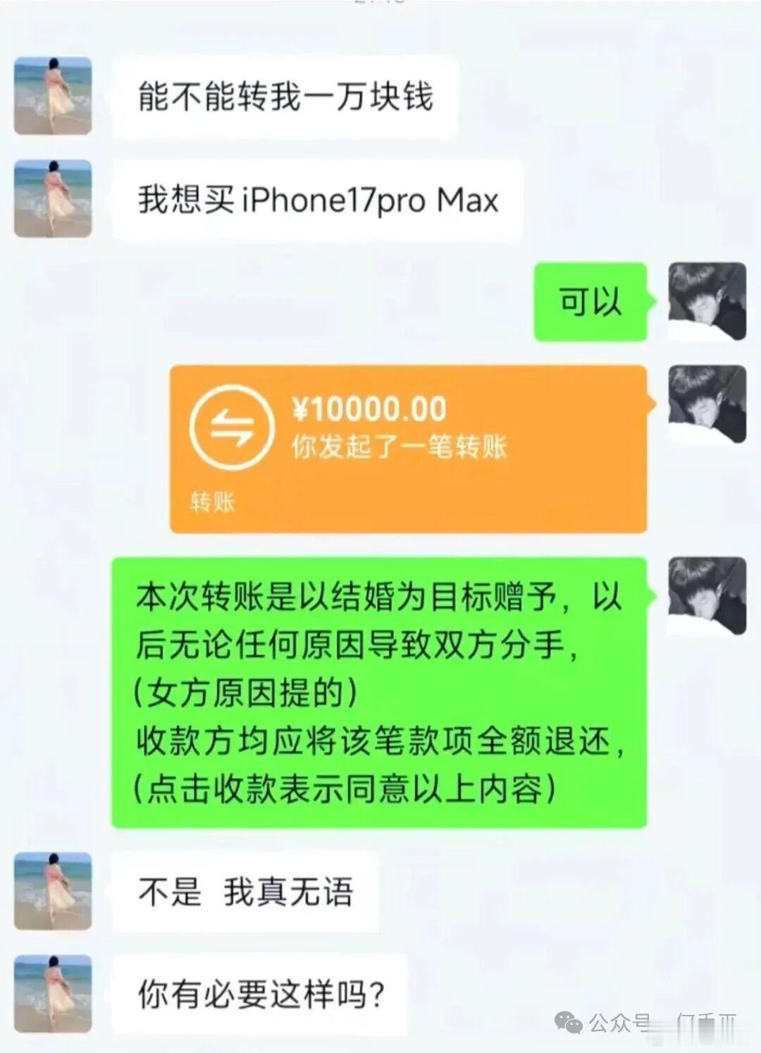 这是对的吗​​​