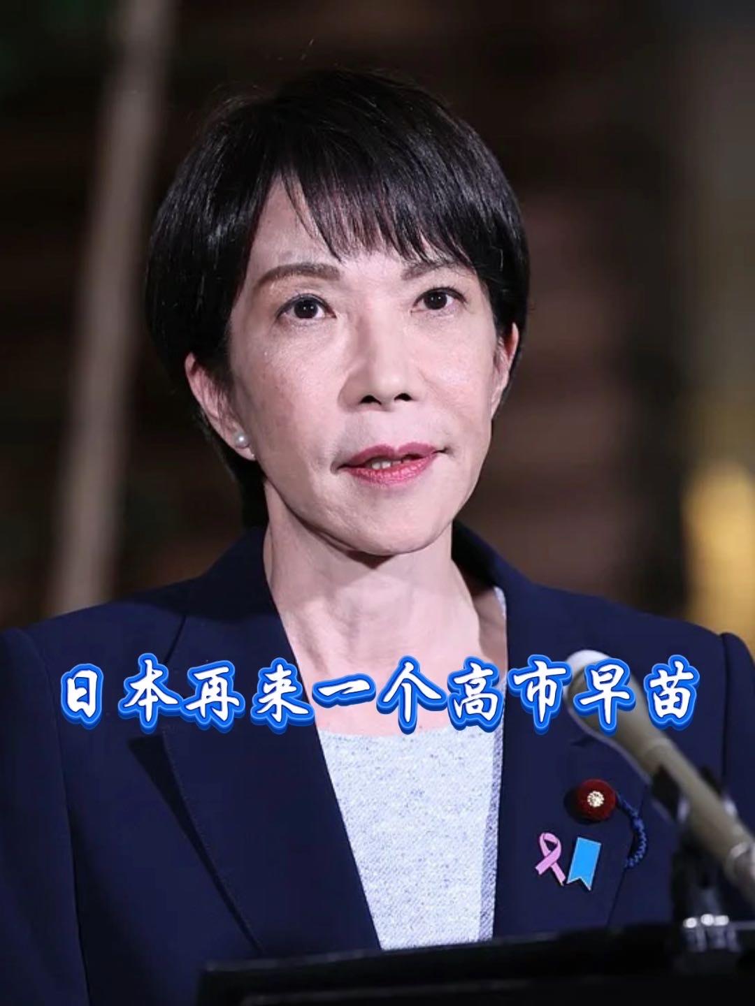 稀土断供倒计时！日本慌到喊道歉，高市早苗的救命招纯属瞎折腾日本这回是