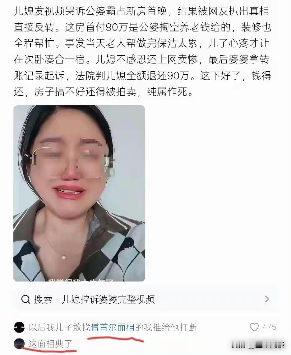 一直以为，这种事在短剧里才有，现实生活里居然也存在？黑就是黑，白就是白，怎么能黑
