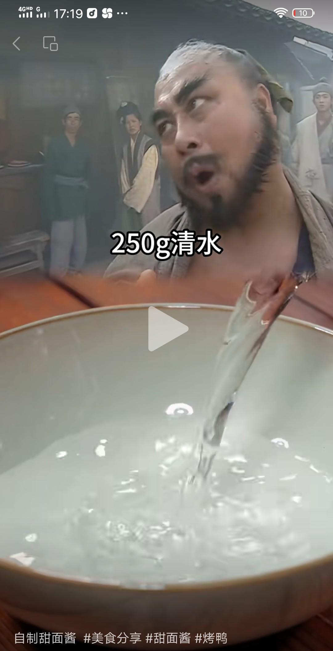 自制甜面酱秘方250克水，3勺生抽，2勺老抽，3勺白糖，