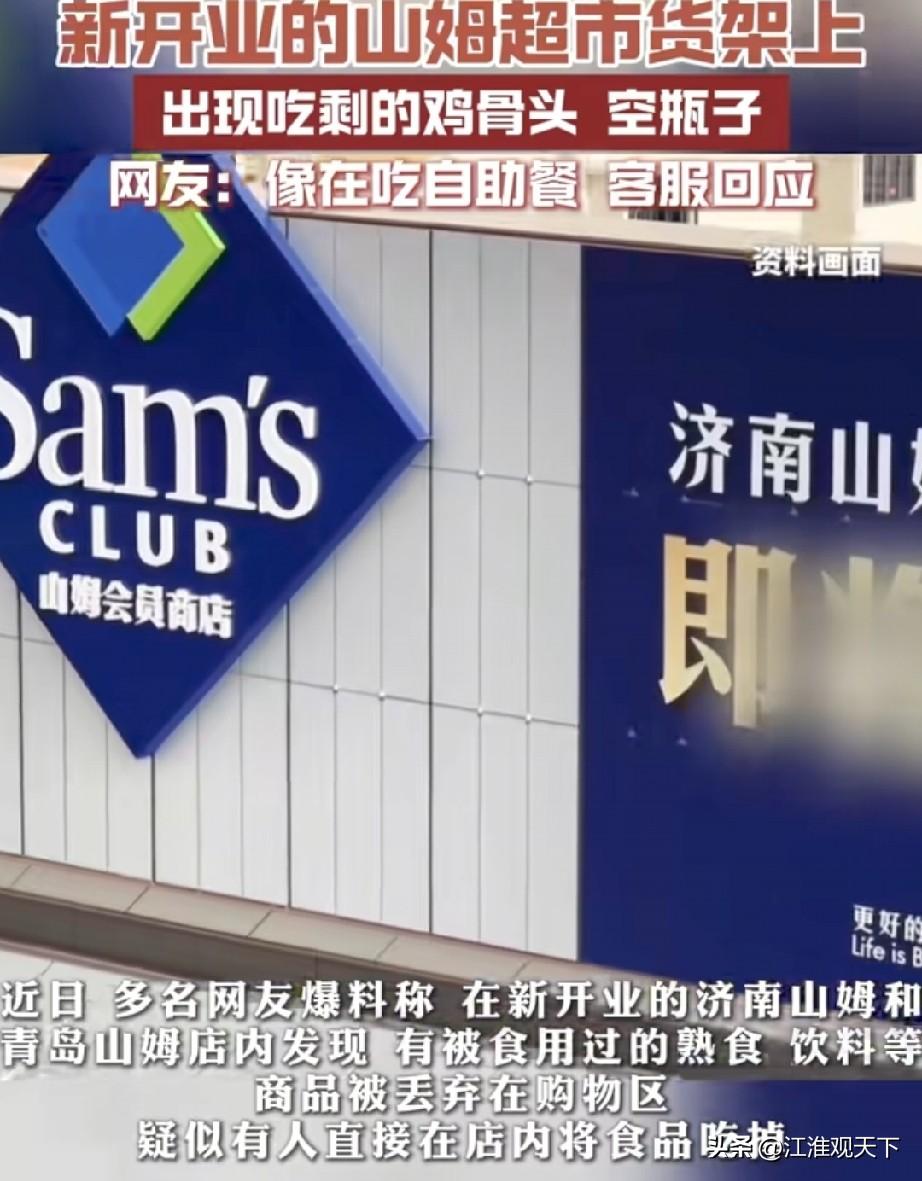 安徽人有点哭笑不得，浙鲁媒体互喷，反而带火了安徽滁州今年5月份，如果说哪个省的