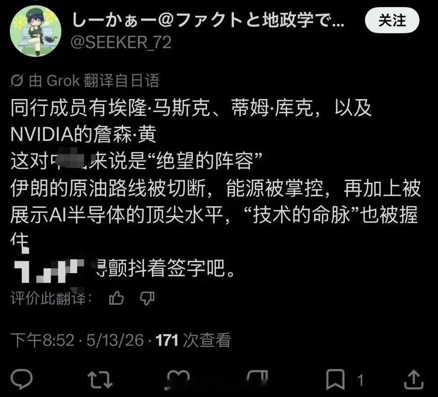 日本人这是又想起被美国完全支配的回忆了吧海外新鲜事