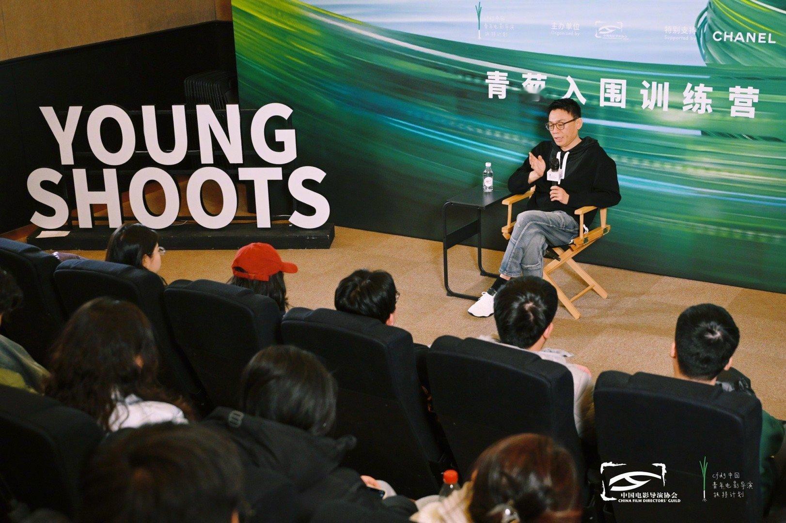 程耳希望导演能有更多话语权程耳第十届青葱计划举办大师课，宣布自己的后期公司将为