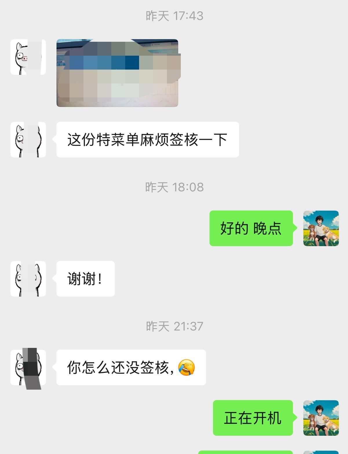 外派越南的干部，回国后的生活与在越南时无异。每天早上7:50起床，8点便要开早