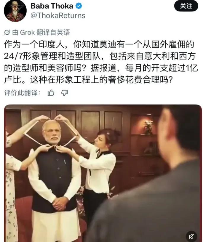 印媒最近曝光了莫迪的形象管理团队！这支团队的化妆师，摄影师全部来自意大利，莫迪的