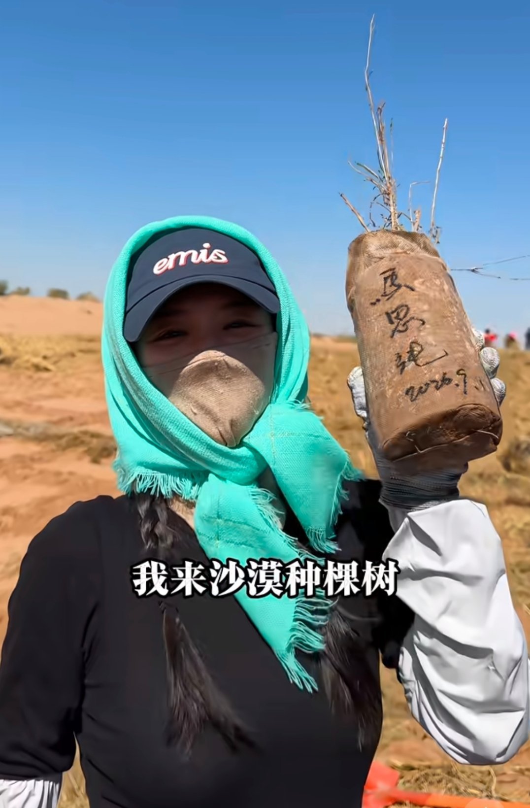 #马思纯#很有意义的一趟[扁嘴]​