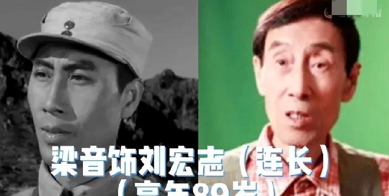 65年电影《三进山城》演员今昔对比